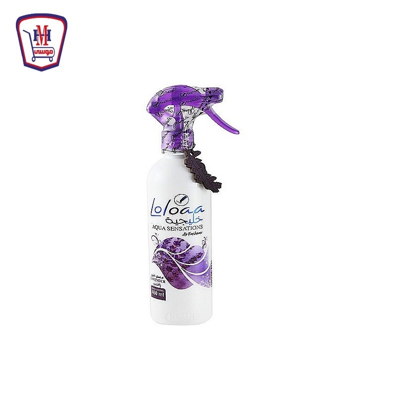 لولوا معطر جو لافندر 460 مللى