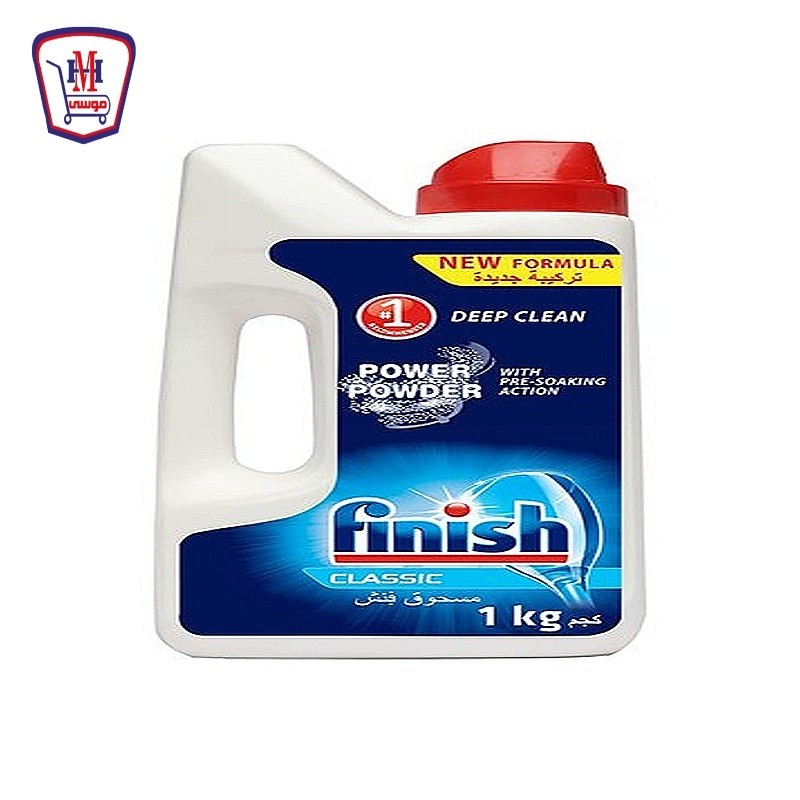 فينيش بودر غسالات اطباق عادى 1 كيلو جرام