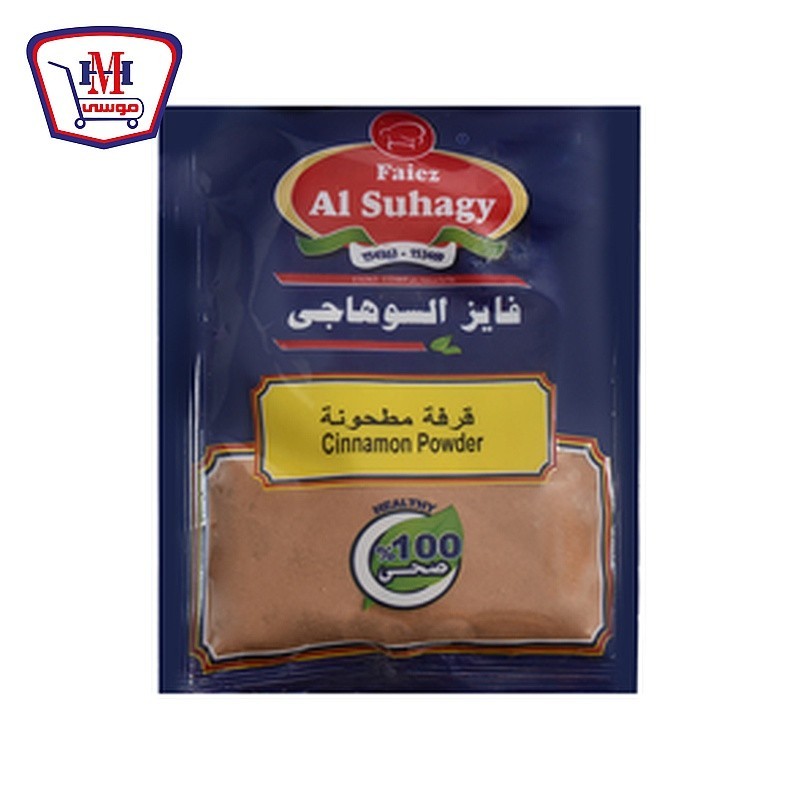 السوهاجى قرفه 60 جرام