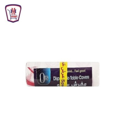 اورا مفرش سفره 25 قطعه + اكياس ثلاجه