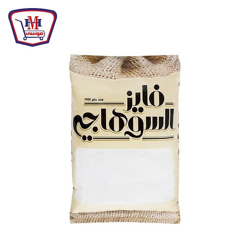 السوهاجى سكربودره 500 جرام