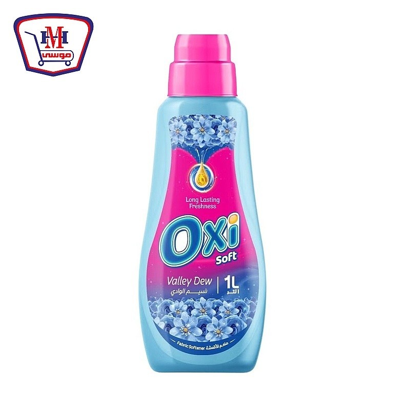 اوكسى منعم الاقمشه برائحه نسيم الوادى 1 لتر
