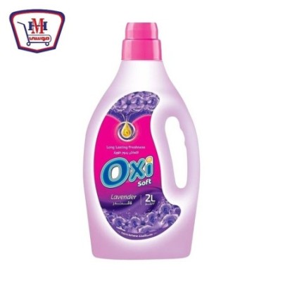 صورة اوكسى منعم الاقمشه برائحه اللافندر 2 لتر من اوكسى - هايبر موسى