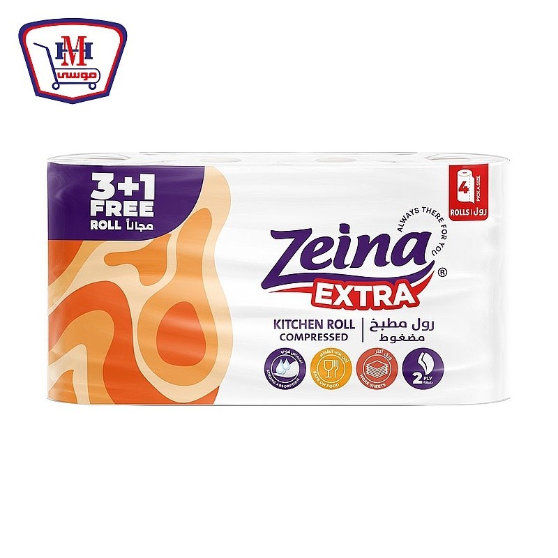 زينه مناديل مطبخ مضغوط 4 بكره