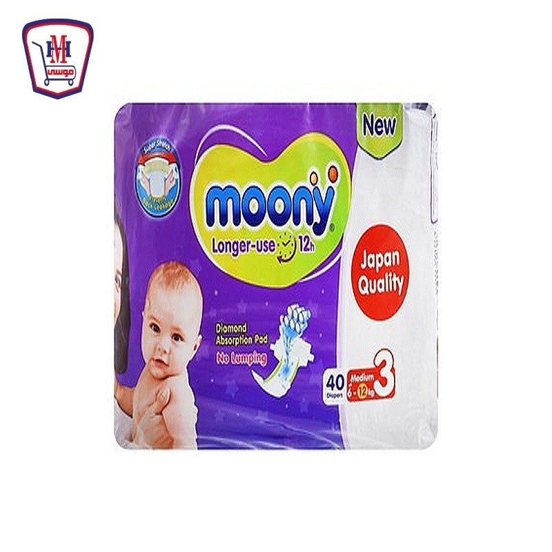مونى حفاضات اطفال مقاس 3 عدد 40 حفاضه