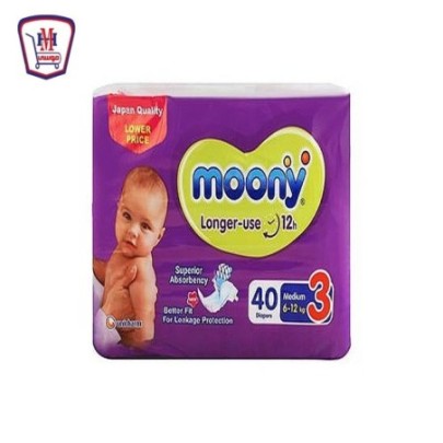 مونى حفاضات اطفال مقاس 3 عدد 40 حفاضه + هديه