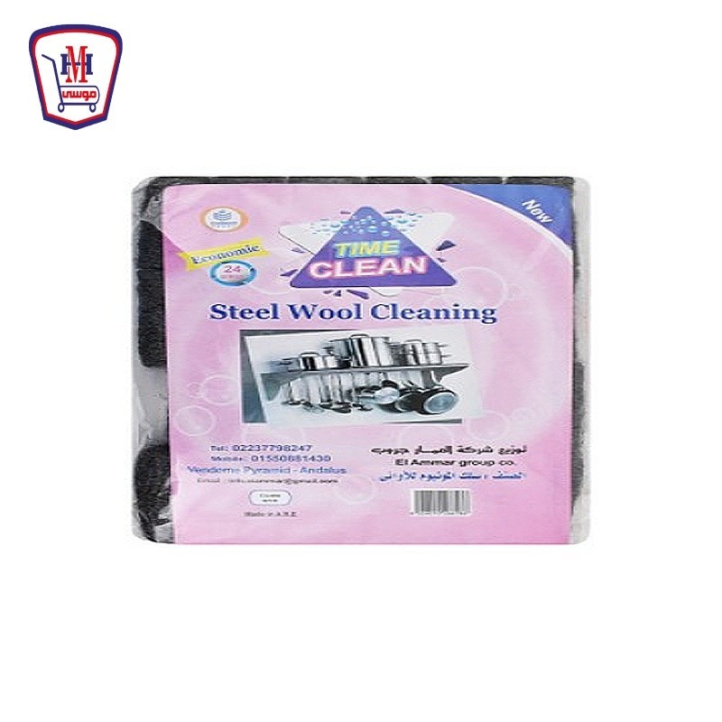 تايم كلين سلك الومنيوم 24 قطعه
