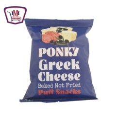 بونكى سناكس جبنة يونانى 30 جرام | من بونكى | هايبر موسى — أفضل سعر وتو