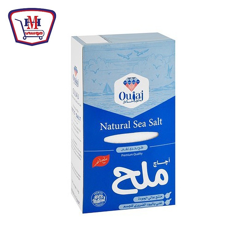 اوجاج ملح ناعم 1كيلو جرام