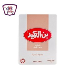 صورة العميد بن فاتح بدون هيل 200 جرام من العميد - هايبر موسى