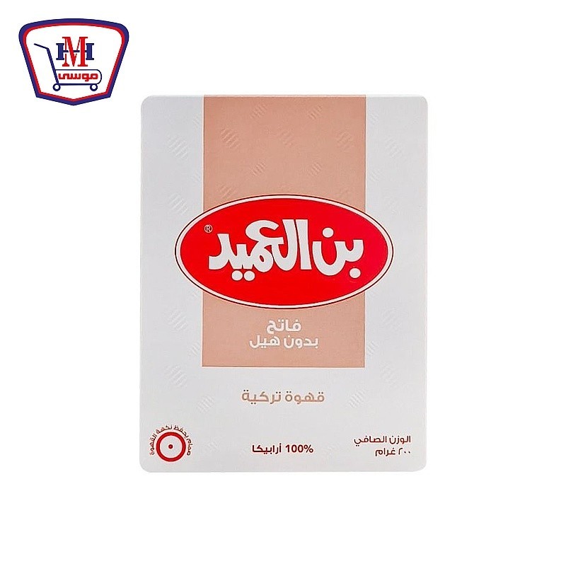 العميد بن فاتح بدون هيل 200 جرام