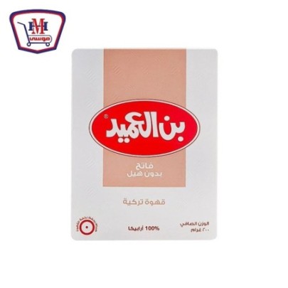 صورة العميد بن فاتح بدون هيل 200 جرام من العميد - هايبر موسى