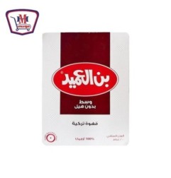 صورة العميد بن وسط بدون هيل 200 جرام من العميد - هايبر موسى