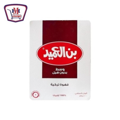 صورة العميد بن وسط بدون هيل 200 جرام من العميد - هايبر موسى