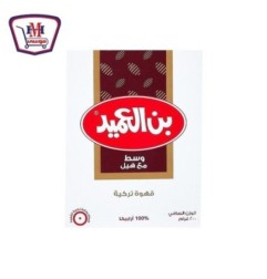 صورة العميد بن وسط مع هيل 200 جرام من العميد - هايبر موسى