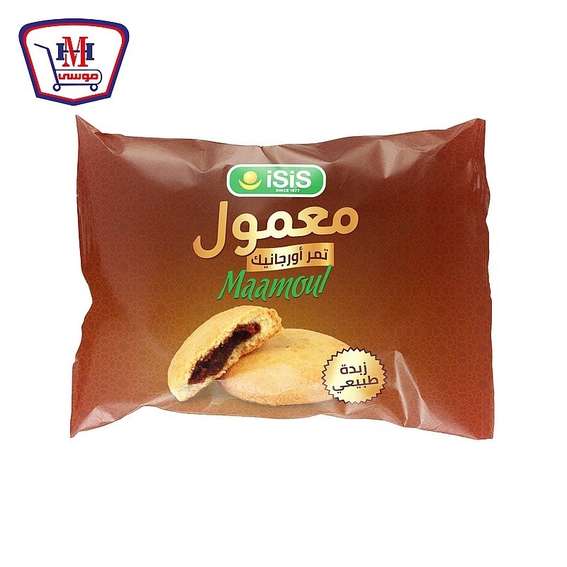 ايزيس معمول بالذبده 25جرام