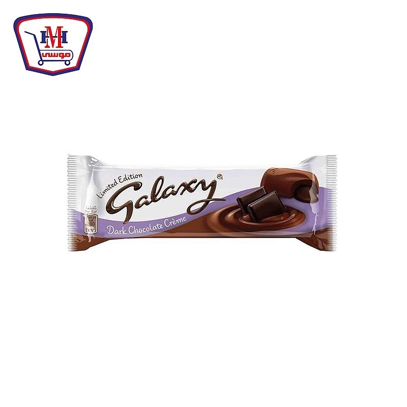 جلاكسى شيكولاته دارك ترافل 38 جرام