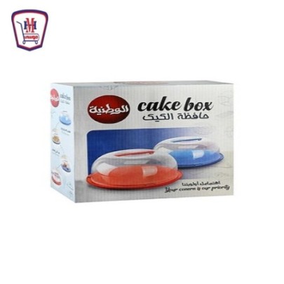 صورة الوطنيه حافظة كيك من الوطنيه - هايبر موسى