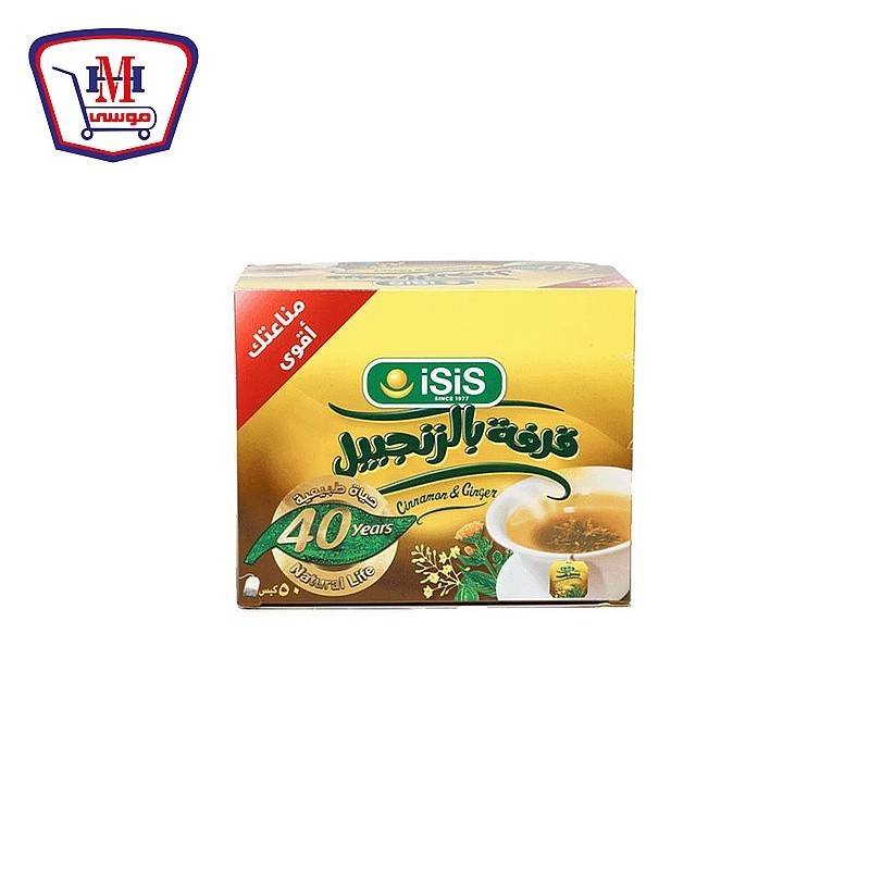 ايزيس قرفه وزنجبيل 50 فلتر