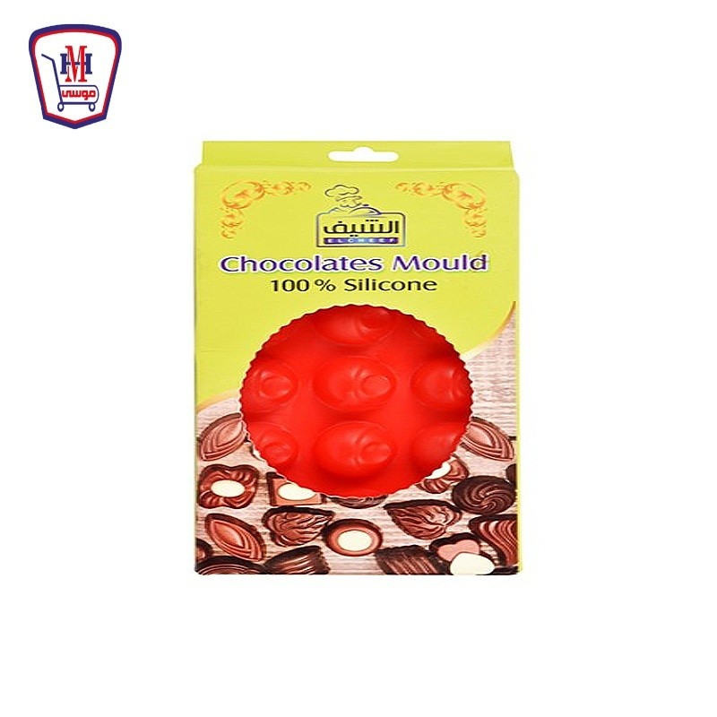 قالب شيكولاته سيلكون اشكال