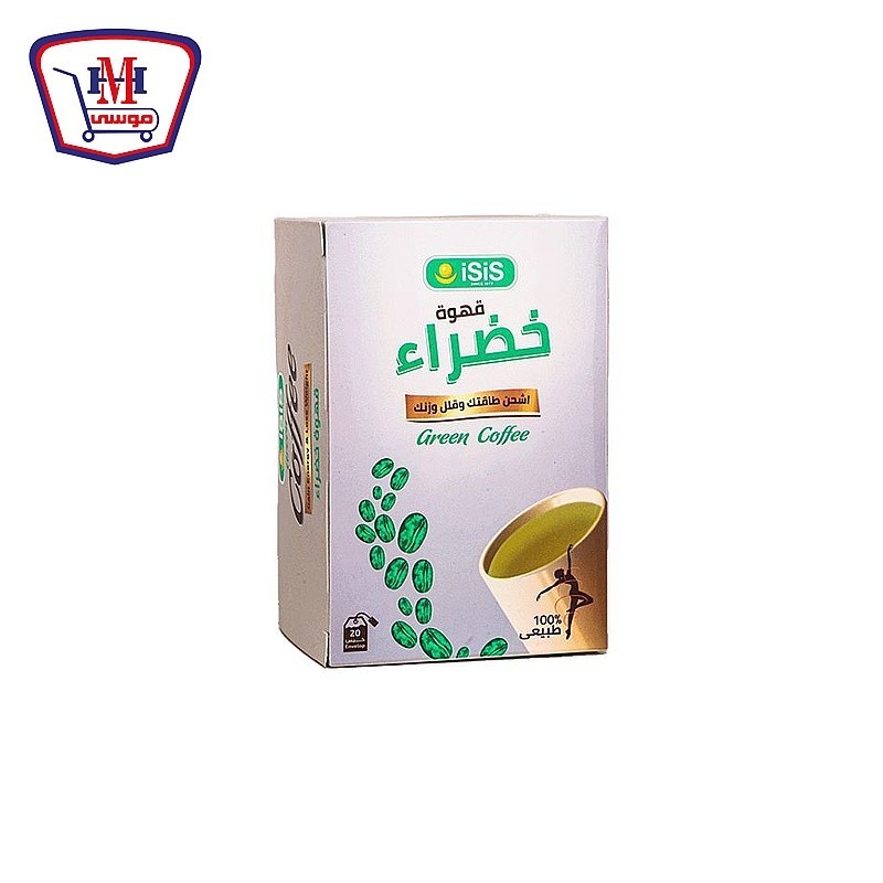 ايزيس قهوه خضراء 20 فلتر