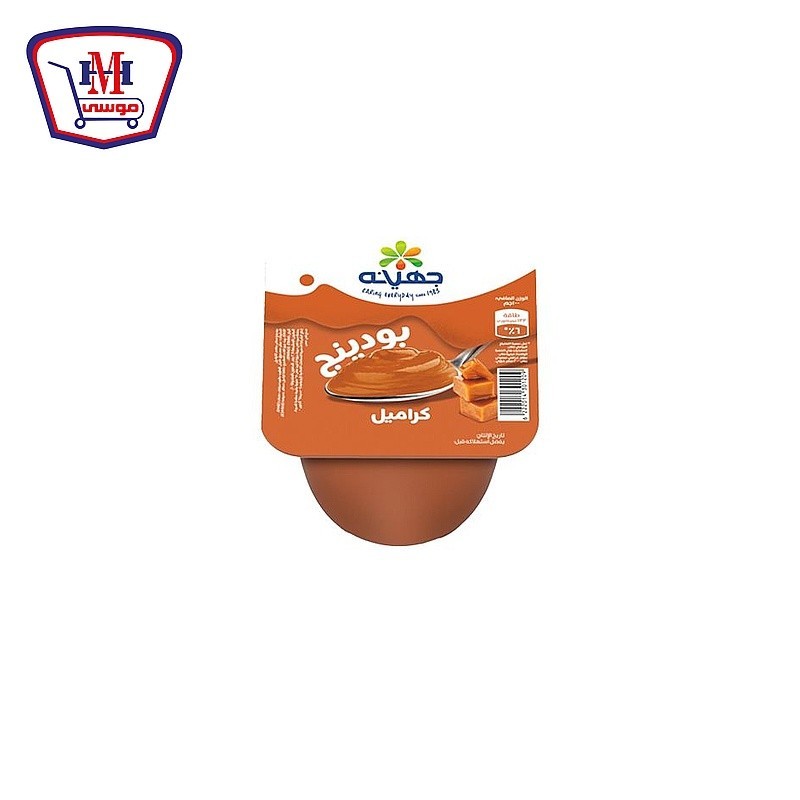 جهينه بودينج كراميل 100 جرام