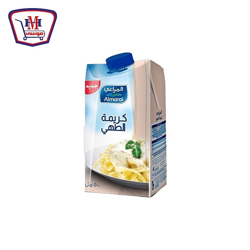 المراعى كريمه طهى 500 مللى