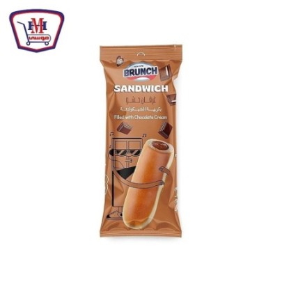 صورة برنش ساندوتش شيكولاته كبير من برنش - هايبر موسى