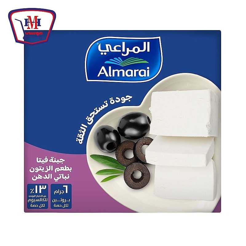 المراعى جبنه فيتا بطعم الزيتون 500 جرام