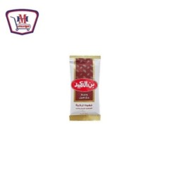 صورة العميد بن وسط مع هيل 8جرام من العميد - هايبر موسى