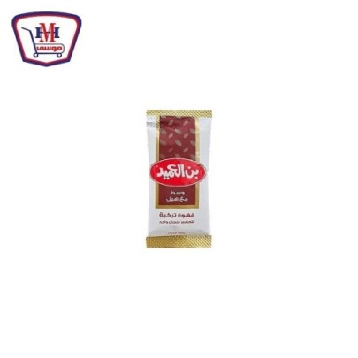 صورة العميد بن وسط مع هيل 8جرام من العميد - هايبر موسى