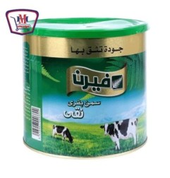 فيرن سمن بقرى 1800 جرام | من فيرن | هايبر موسى — أفضل سعر وتوصيل سريع