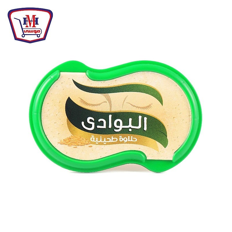 البوادى حلاوه ساده 120 جرام