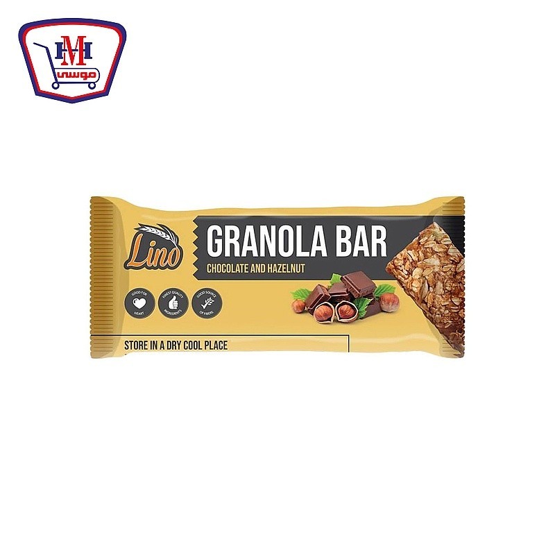 لينو بار الجرنولا بالشيكولاته والبندق 40 جرام