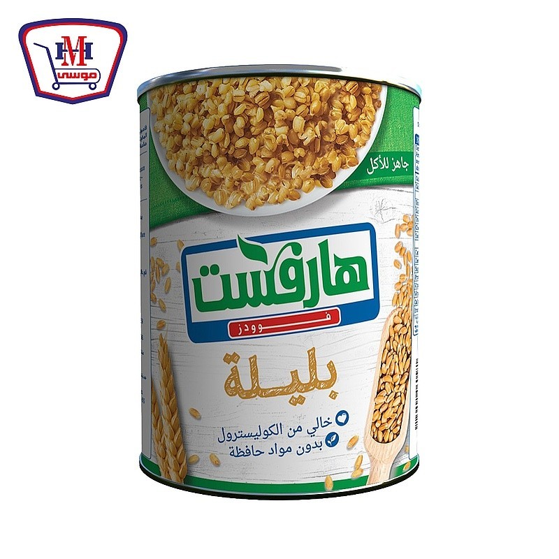 هارفست بليله 400 جرام