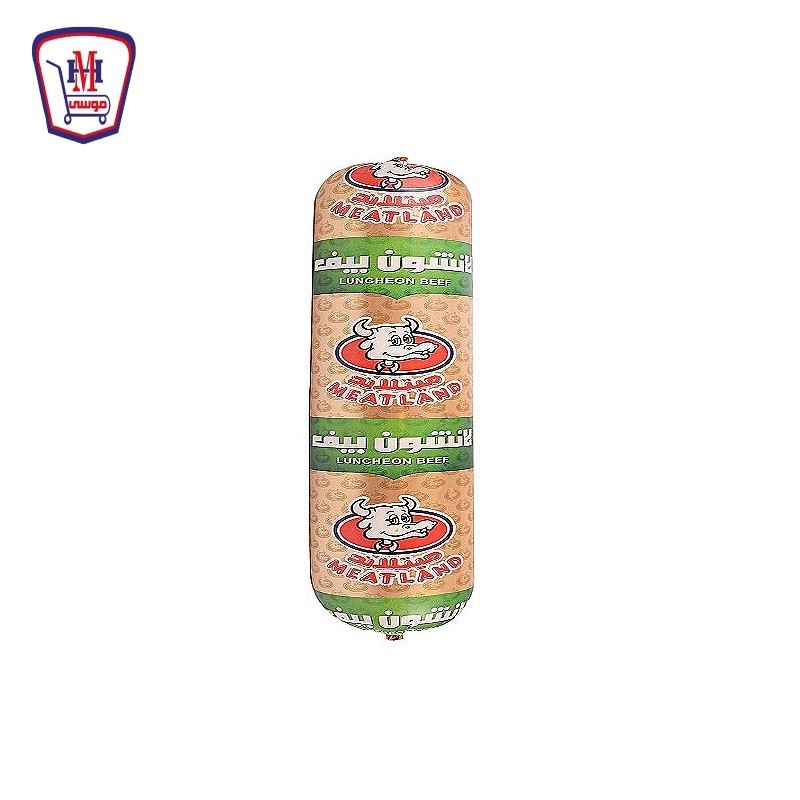 ميتلاند لانشون بيف 800 جرام