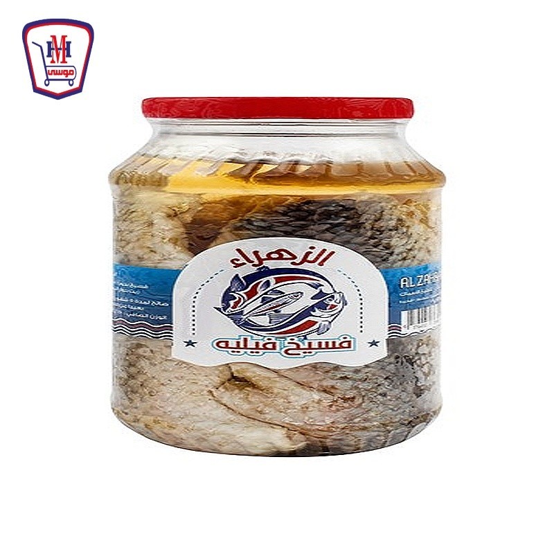 الزهراء فسيخ فيليه بالزيت 650جرام