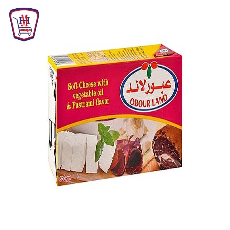 عبور لاند جبنه بالبسطرمه 500 جرام