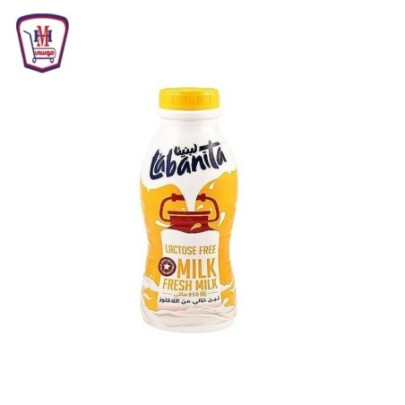 لبنيتا حليب خالى من اللاكتوز 900 مللى | هايبر موسى