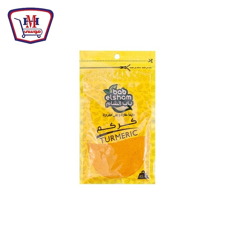 باب الشام مسحوق كركم 45 جرام