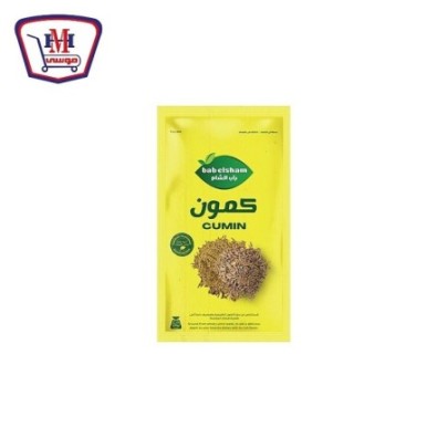 باب الشام مسحوق كمون 45 جرام