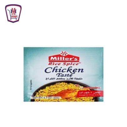 ميلرز خلطة توابل للارز بطعم الدجاج 20 جرام | من ميلرز | هايبر موسى — أ