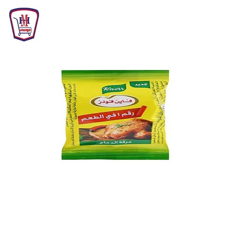 كنور مرقه دجاج 1 مكعب قطعه