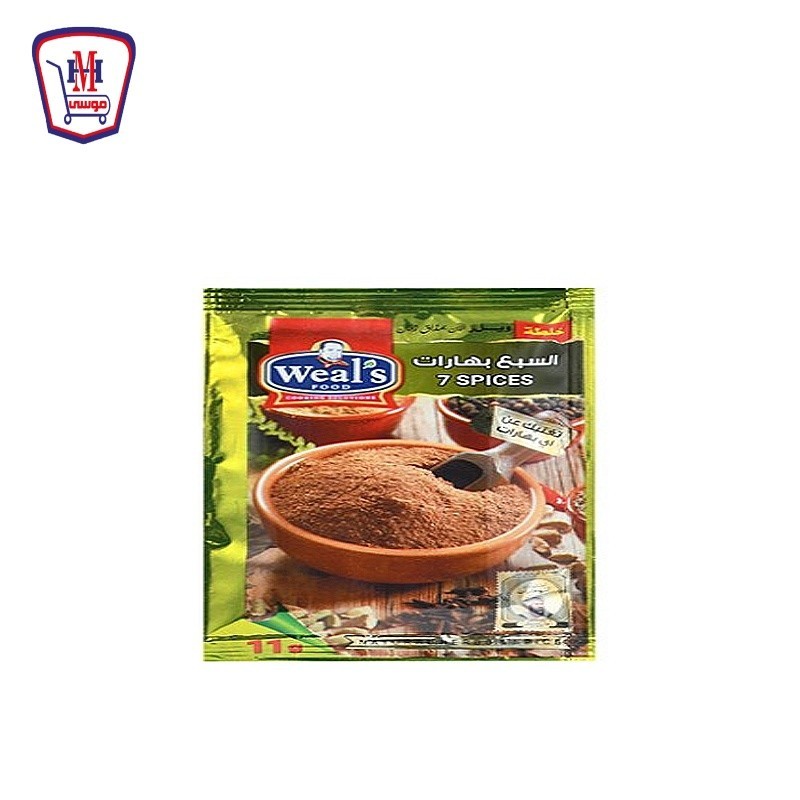 ويلز خلطه سبع بهارات 11 جرام