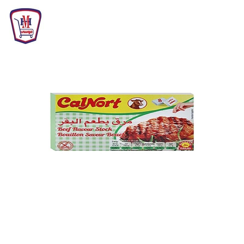 كالنورت مرقه بطعم لحم البقر 8 مكعب 80 جرام