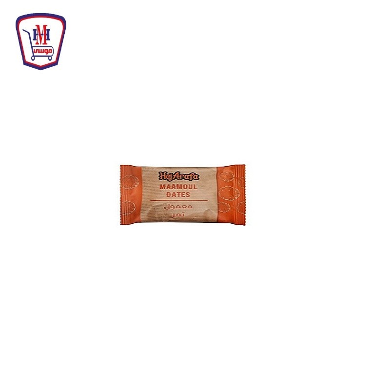 حاج عرفه معمول تمر 50 جرام (عرض خاص)