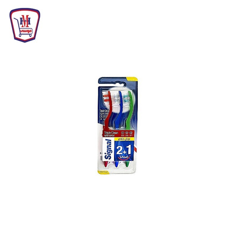 سيجنال فرش اسنان ثلاثيه 2 + 1 هديه