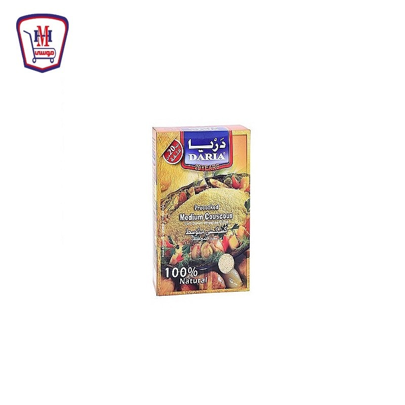 دريا كسكسي متوسط 800 جرام