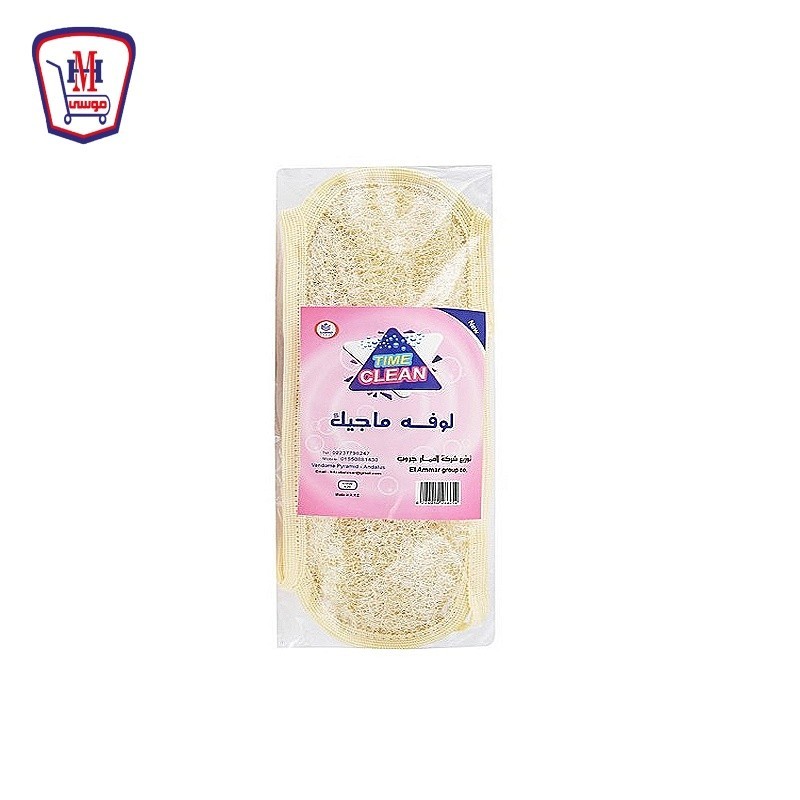 تايم كلين لوفه ماجيك