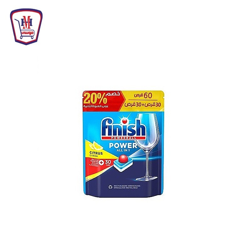 فينيش اقراص ليمون 30 قرص ثنائى 2 قطعه خصم 20 %